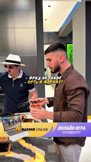 Тамаев ПРОБУЕТ СТЕЙК от САНЖИКА!🥩🔥