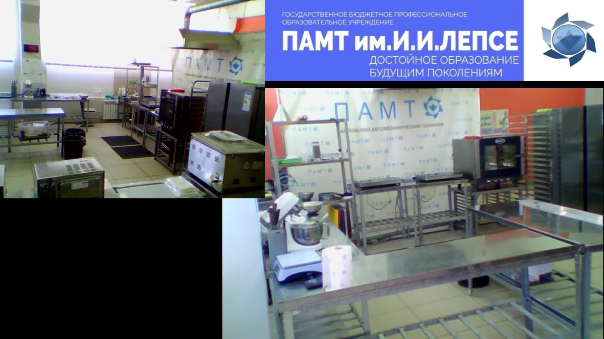 Демонстрационный экзамен Повара день 1