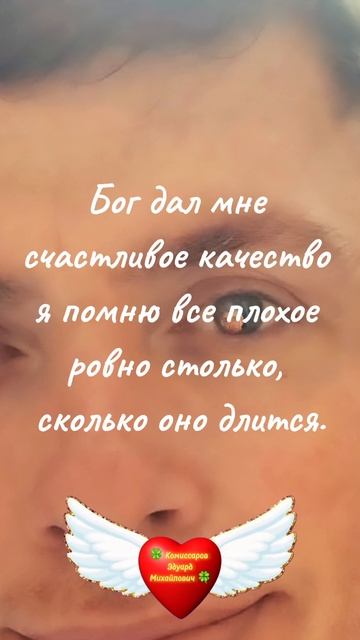 Я помню все плохое #shorts #цитаты #мудрость #психология #жизнь #отношения #саморазвитие #советы #ве