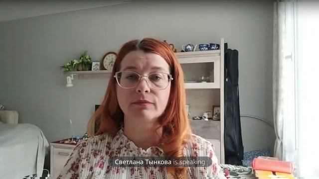 Энергии июня и их чувствование