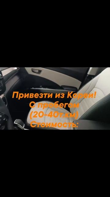 SsangYong Tivoli как купить в 2 раза дешевле!