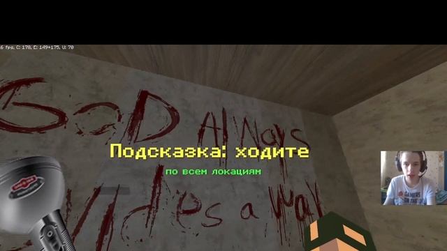 Прохождение Майнкрафт карты "Психушка"