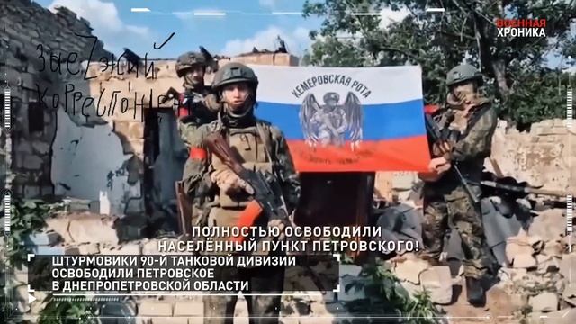 ❗💥⚡️13 июня. Военная хроника. Итоги дня.⚡