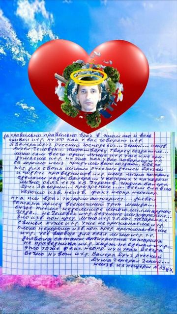 ИЛИ ЛУЧШЕ УЖЕ НЕ ПРИДУМАЕШЬ ВАЛЕРА ДРУГ... НЕИЗВ.  ИЛИ  ХУЖЕ УЖЕ НЕ ПРИЖОПАЕШЬ ВРАГ АНТИХРИСТ ИЗВ.