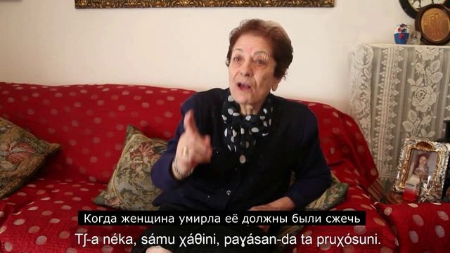 Каппадокийский диалект