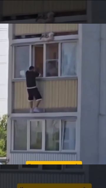 В Новосибирске маленький ребенок чуть не упал с высоты 3-го этажа !!!