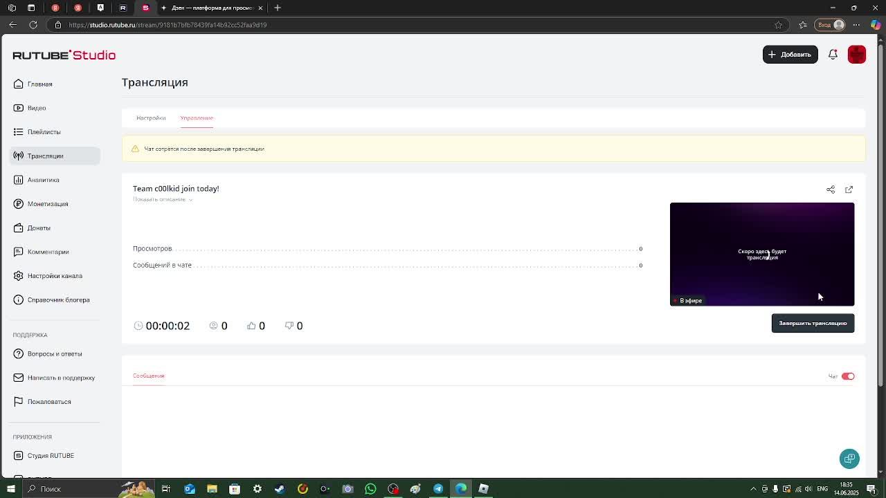 Team c00lkid join today!