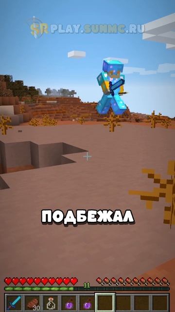Это было невозможно…