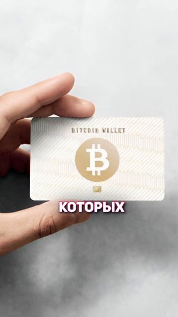 Развитие криптоиндустрии. Денис Балашов