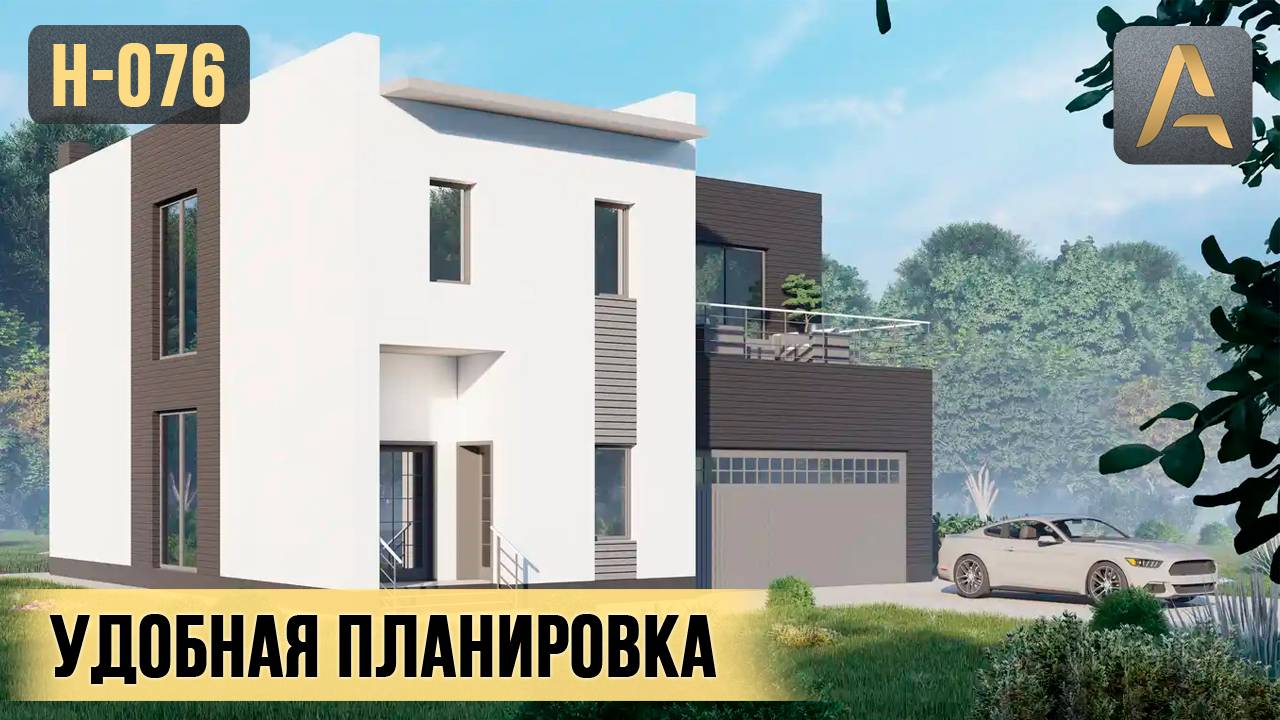 Классный дом с удобной планировкой. Проект дома с гаражом, большим балконом и панорамным остеклением