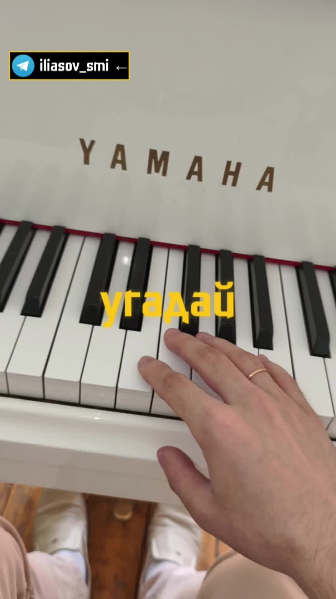 Подпишись ♡ тгк ☞ iliasov_smi ←