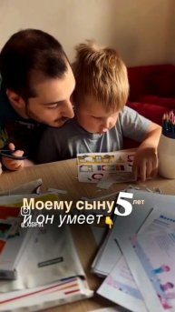 Йося: Наши успехи❤️