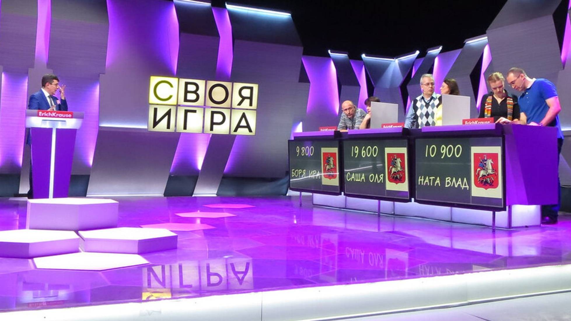 Своя игра 14.06.2025 (последний выпуск сегодня)
