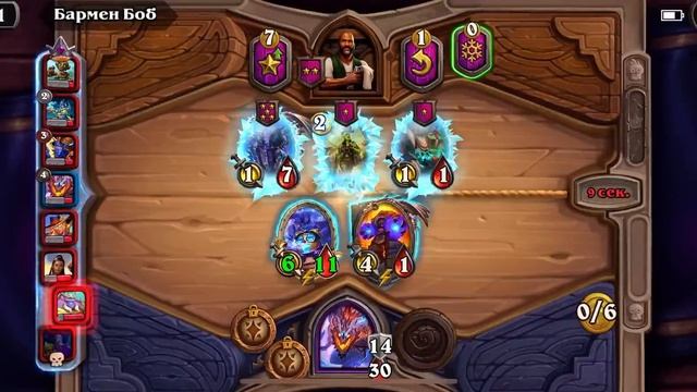 Hearthstone # 1