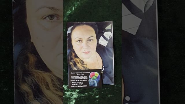 14 ИЮНЯ СОВЕТ ДНЯ