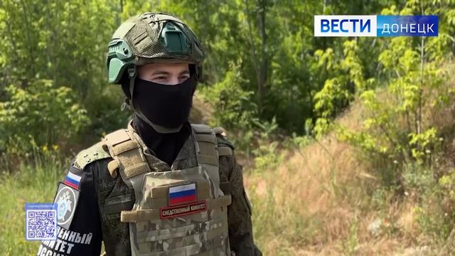 За прошедшую неделю следователями СК России зафиксированы преступления ВФУ