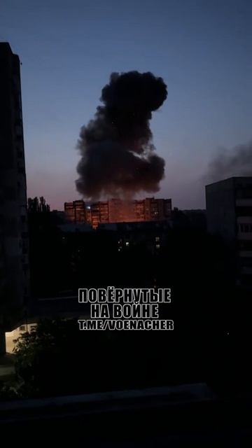 Запорожье. Прилет дрона «Герань-2» по цели.  @voenacher  Противник сообщает об уничтожении в Зап...