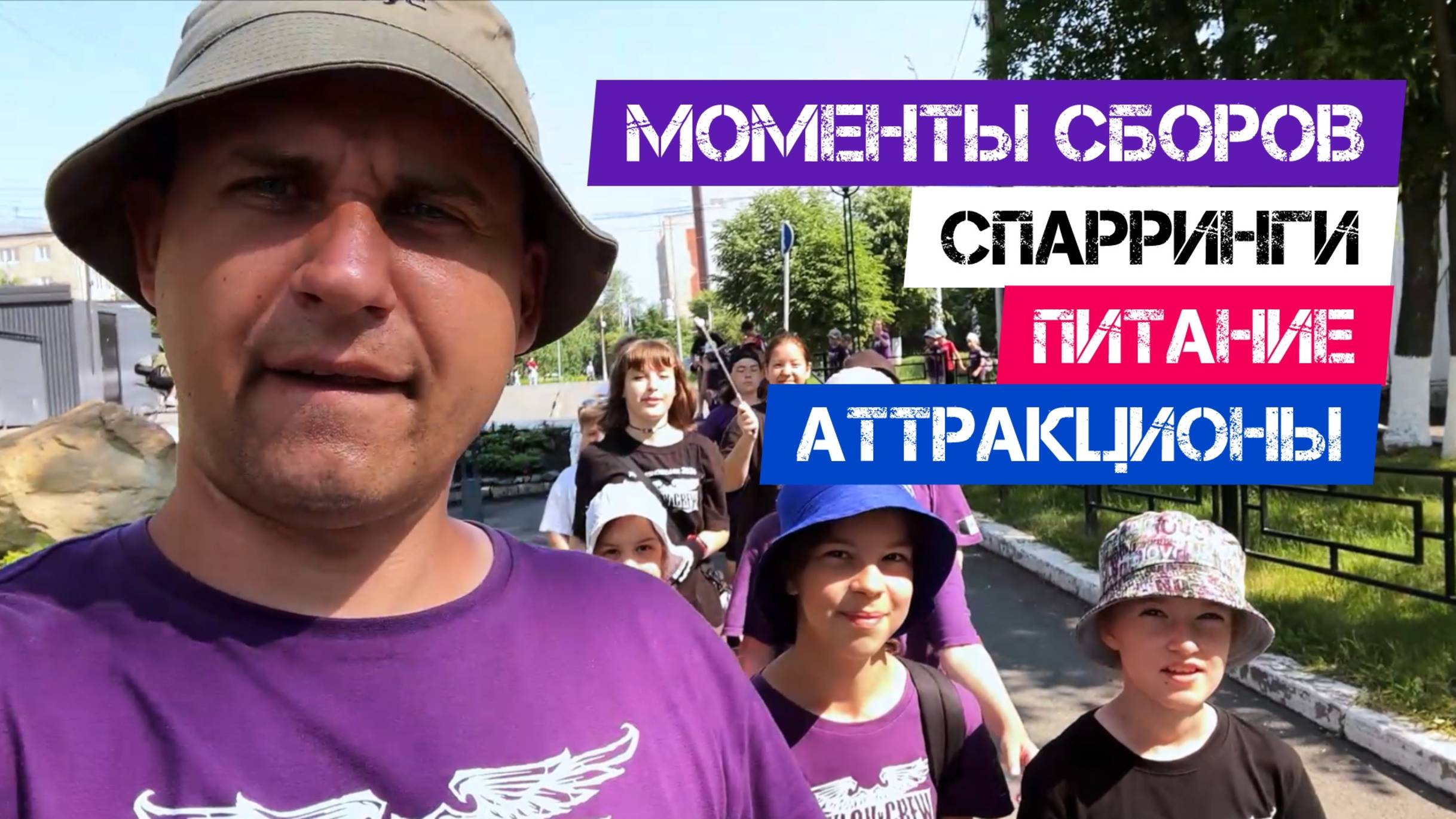 🔥МОМЕНТЫ СБОРОВ Ч.2🔥