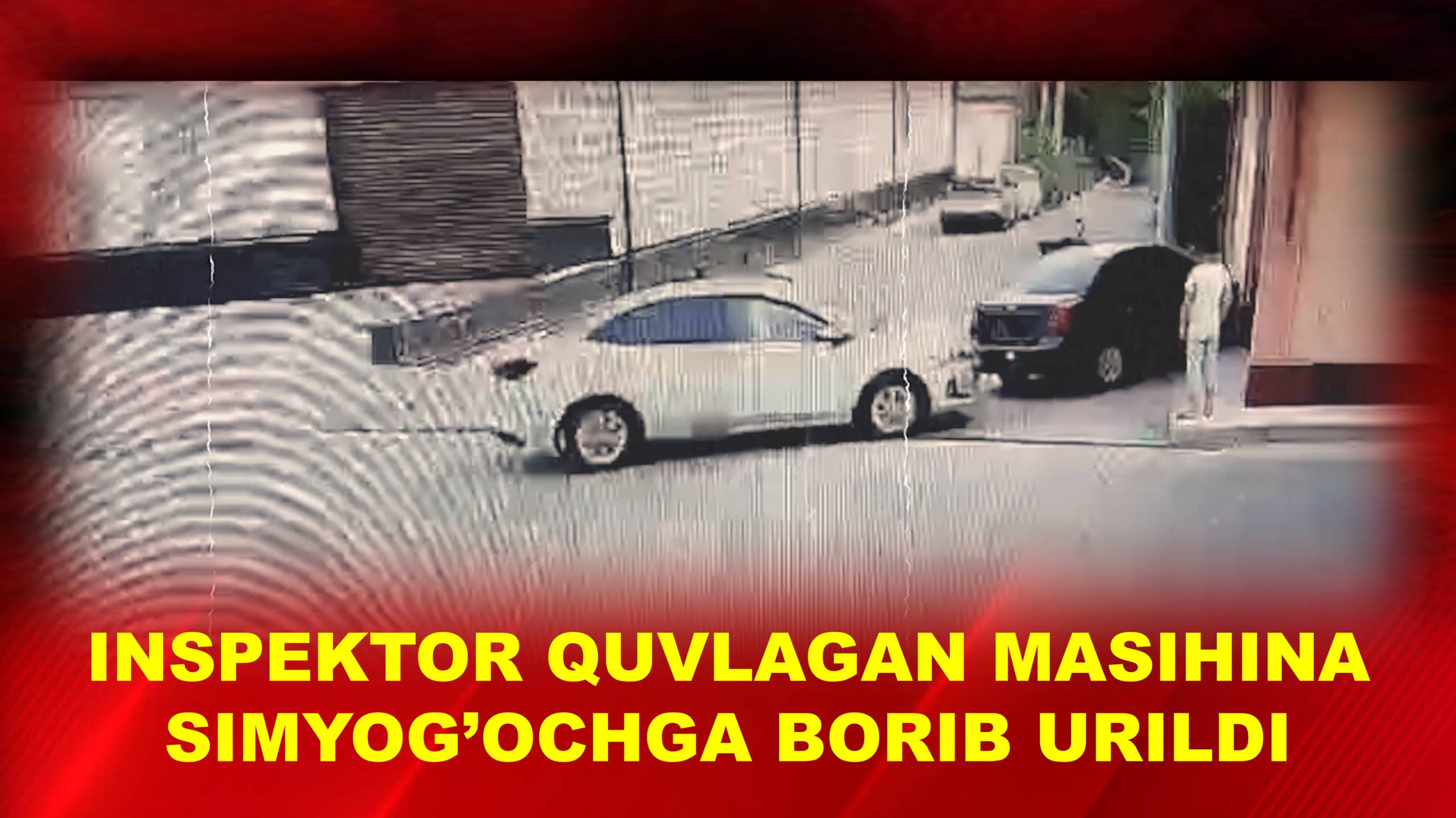 INSPEKTOR QUVLAGAN MASIHINA SIMYOG’OCHGA BORIB URILDI