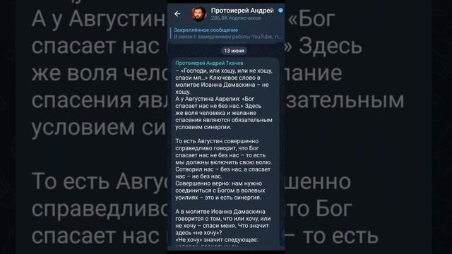 "Патриот" Ткачёв, вот вам и "батюшка"! (14.06.25)