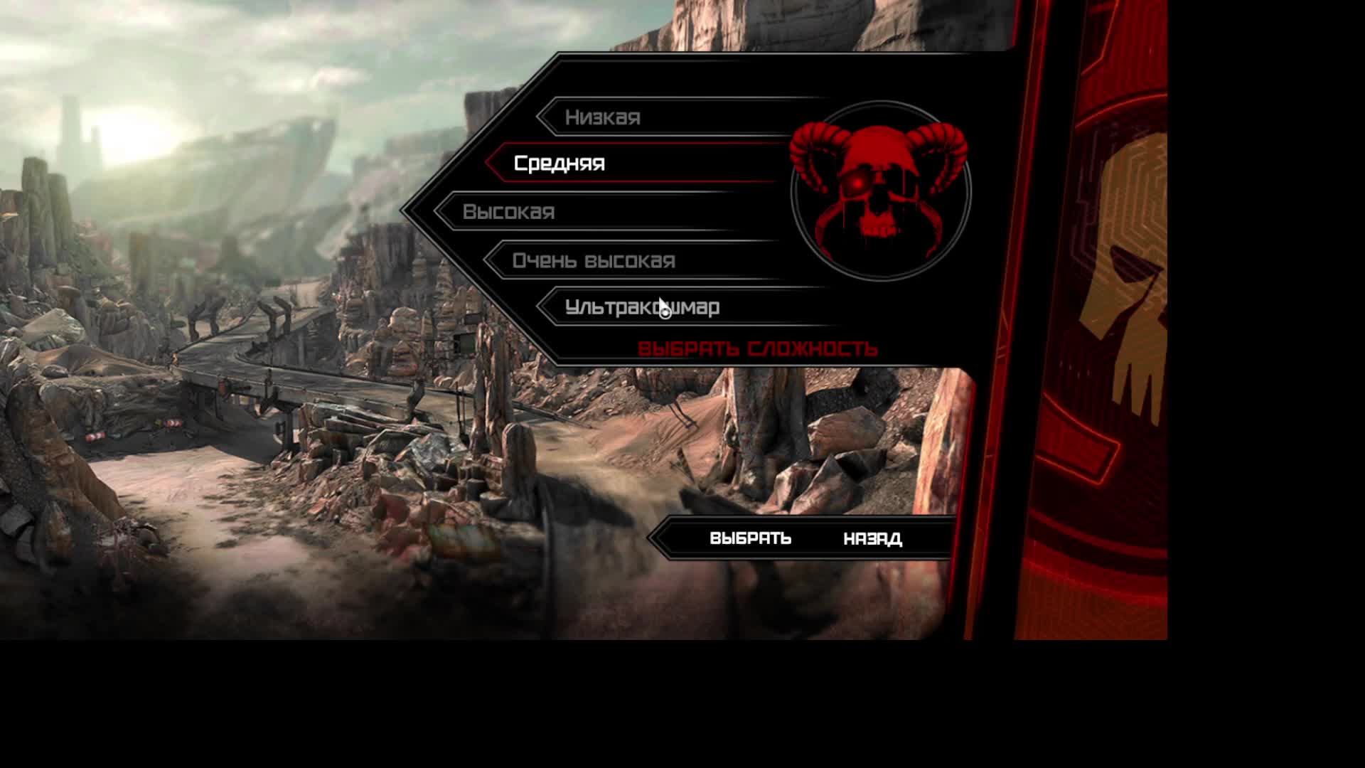 RAGE DLC