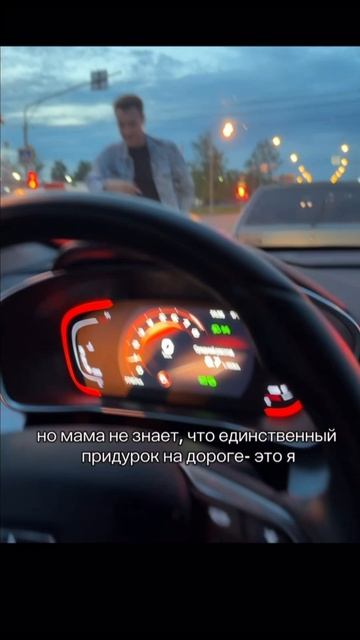 🐳 Слушай маму! #рекомендации #лучшее #машины #ваз2109 #ваз #автоваз #семья #kit_tarasov #блогер