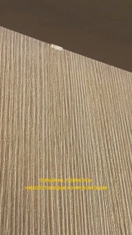 Профрешение