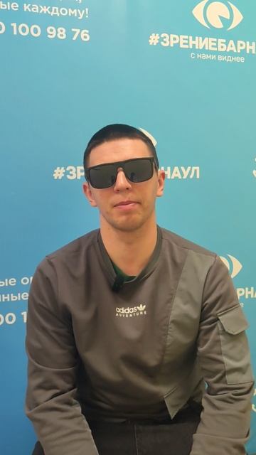 Отзыв о лазерной коррекции зрения в клинике "Зрение Барнаул", 88001009876