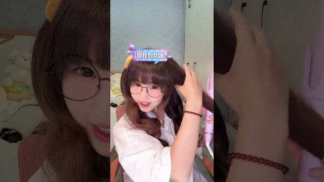 小阿真🦢_抓到真真了_20250614_201150