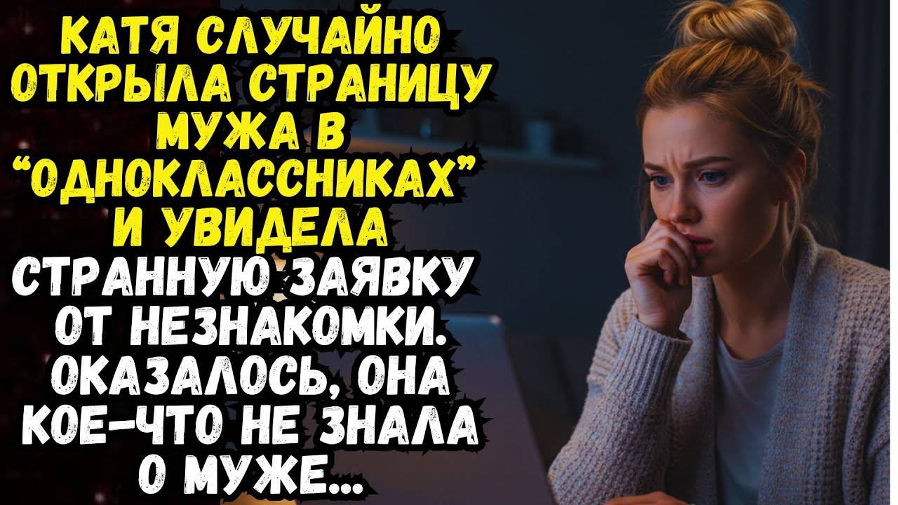 Истории из жизни: Фокус не вышел Аудио рассказы Жизненные истории