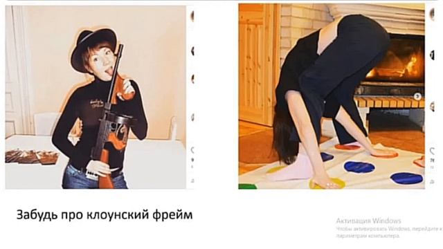 КАКИЕ ФОТО СОВСЕМ НЕ РАБОТАЮТ В СММ_0613