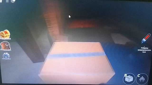 Роман бежит от монстров в Радужные друзья в Roblox!  В конце побег от монстра!