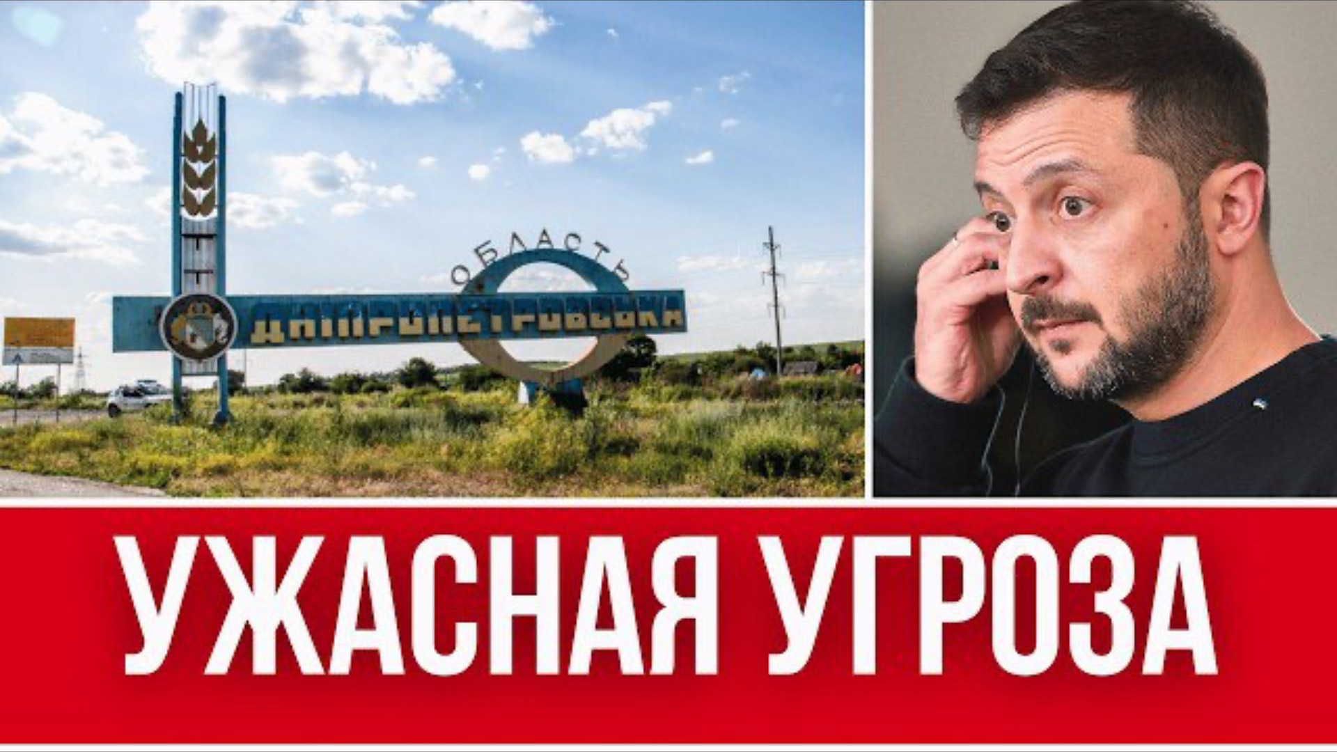 ЗАЧЕМ ЗЕЛЕНСКИЙ ЭТО ДЕЛАЕТ? // НАТО ИЗОЛИРУЕТ ЕГО ОТ ТРАМПА // США ПРЕКРАЩАЮТ ПОДДЕРЖКУ УКРАИНЫ