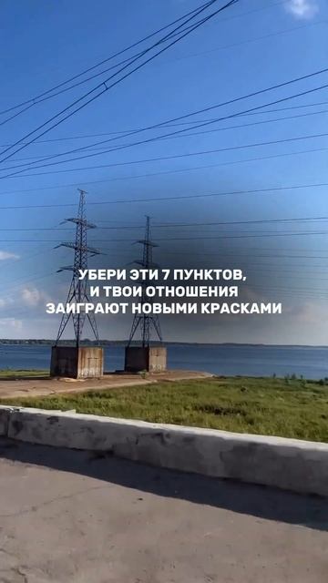 Пройди тест и узнай как сделать свои отношения лучше