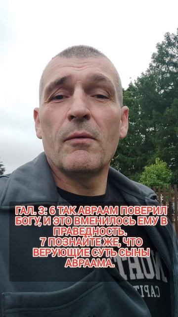 ‼️ Верить Богу и верить а Бога - это разные вещи💯