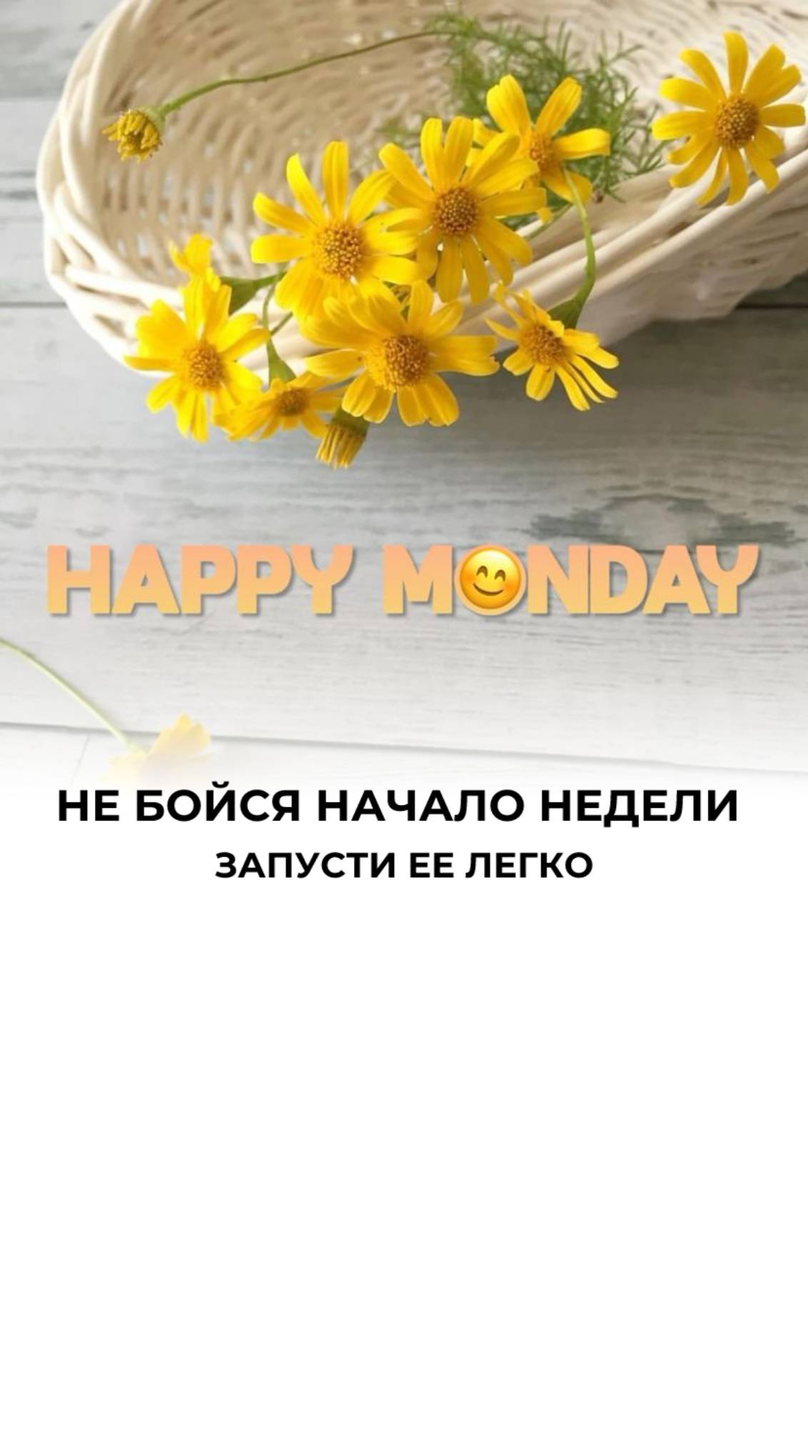 Разгоняйся быстро