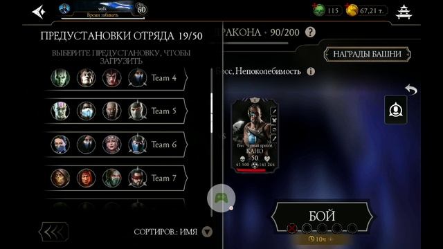 2025-06-13_18-24-08_com.wb.goog.mkx.mp4