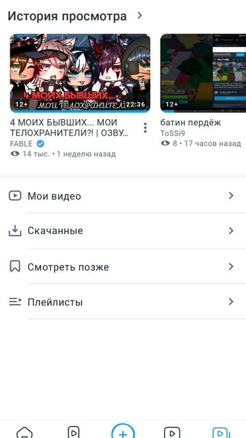 я не буду снимать