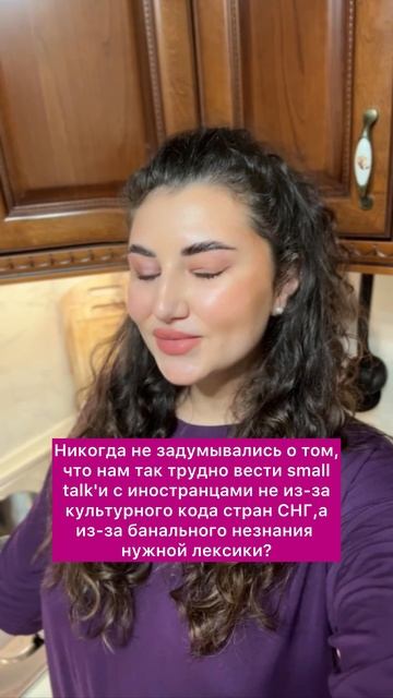 Об английском
