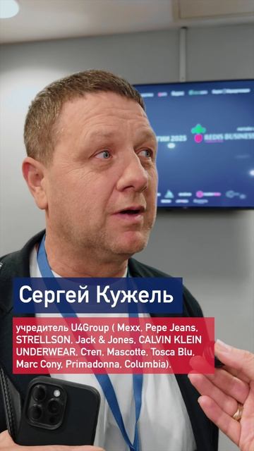 Впечатления от мероприятий Redis Crew. Сергей Кужель