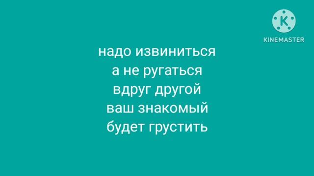 это видеоурок что делать, если твой знакомый в грустном настроении?