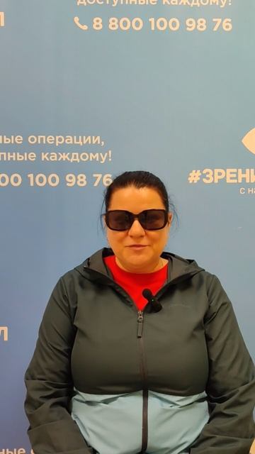 Отзыв о лазерной коррекции зрения в клинике "Зрение Барнаул", 88001009876