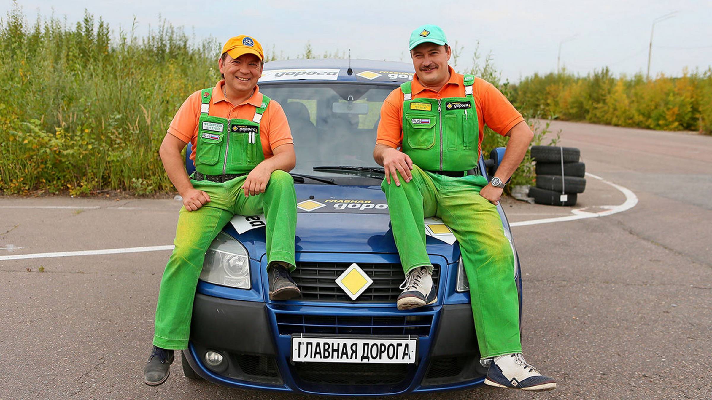 Главная дорога 14.06.2025 (последний выпуск сегодня)