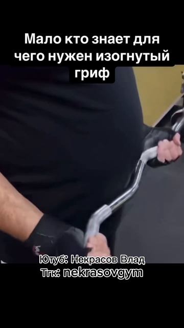 😂😂😂🚨ПОДПИШИСЬ - КАЧАЙСЯ СО МНОЙ!🚨#gym #gymtok #humor #trendingvideo #зал #пауэрлифтинг