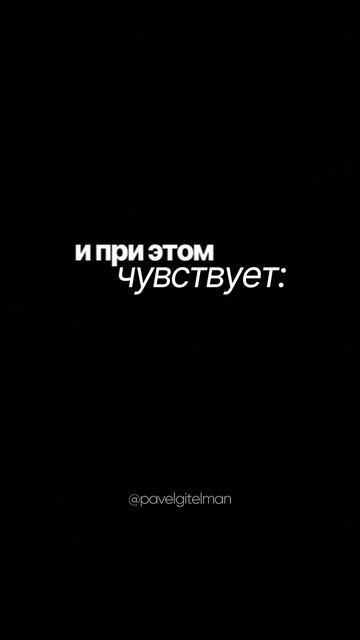 Что такое сильная команда