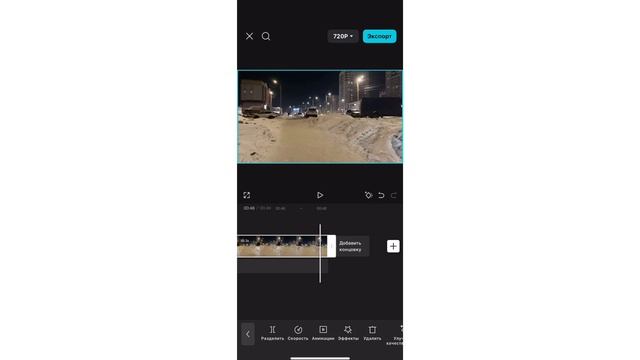 Краткий гайд по CapCut!