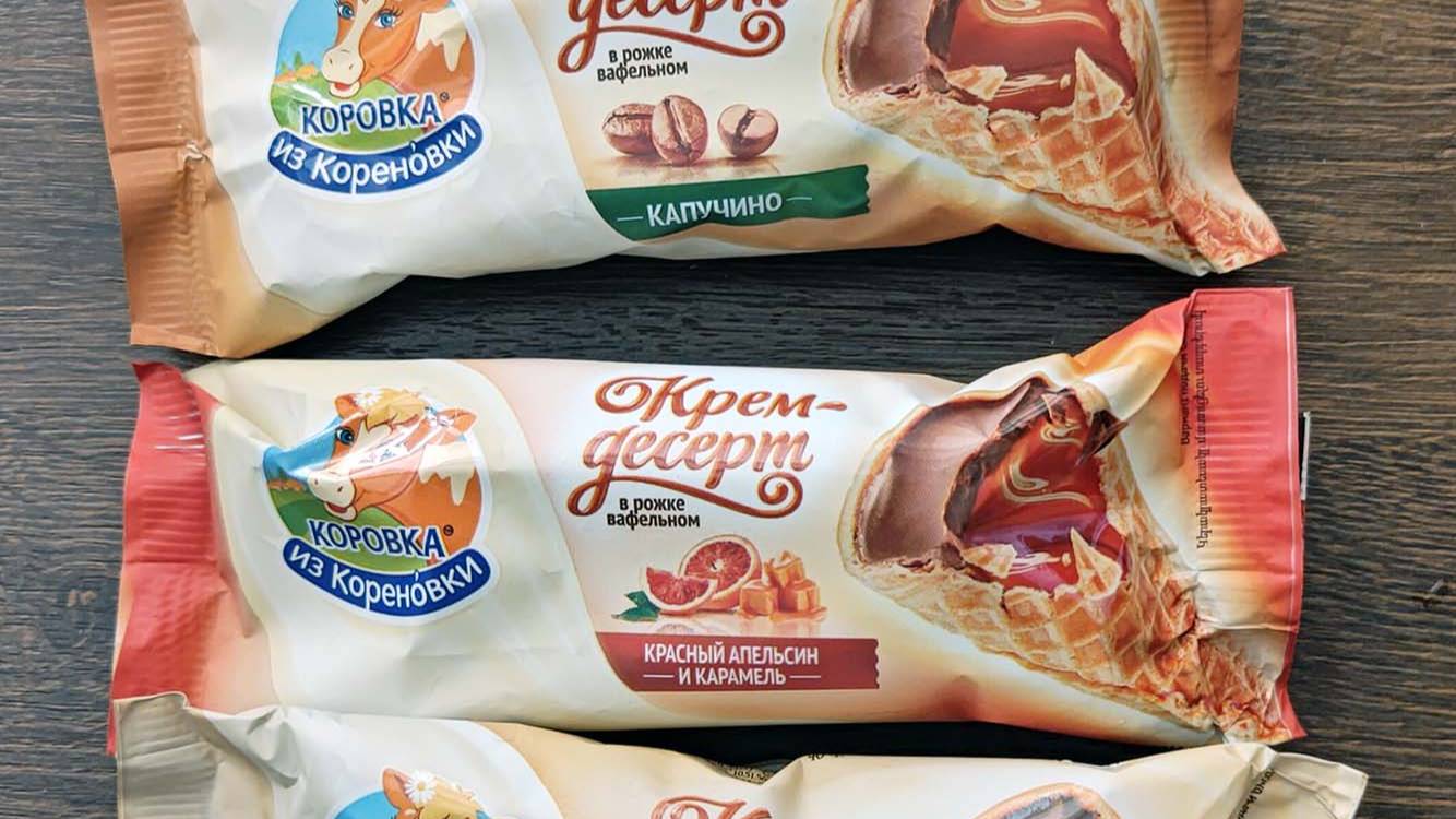 КРЕМ-ДЕСЕРТЫ "КОРОВКА ИЗ КОРЕНОВКИ" В ВАФЕЛЬНОМ РОЖКЕ (3 ВИДА)