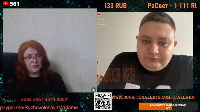 🤣В Германии можно работать в черную.💣💥💥