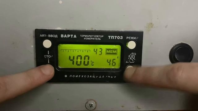 Настройка программатора варта ТП 703
