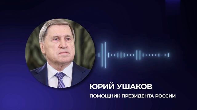 Путин провёл телефонный разговор с Трампом, сообщили в Кремле. Разговор продолжался около 50 минут